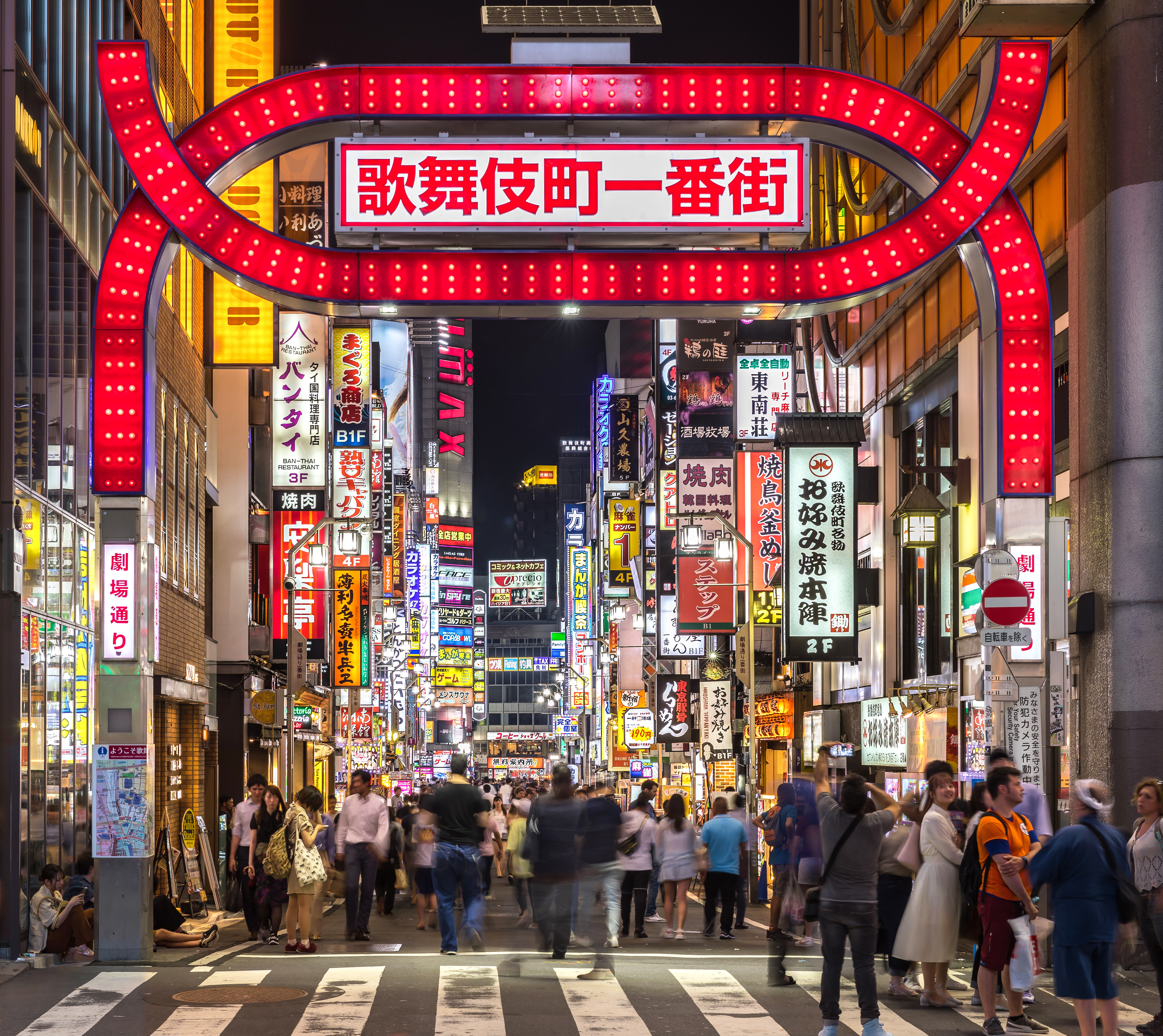 Kabukicho