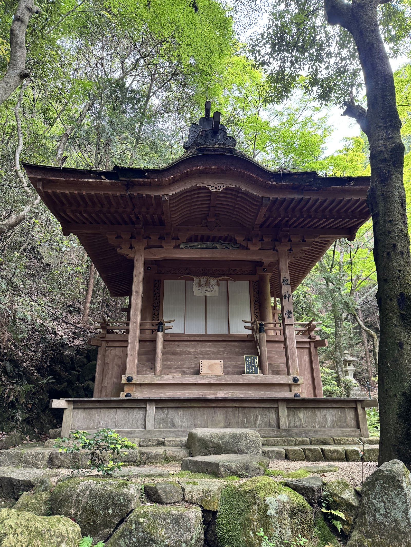 Mitaki-dera Temple — photo 3