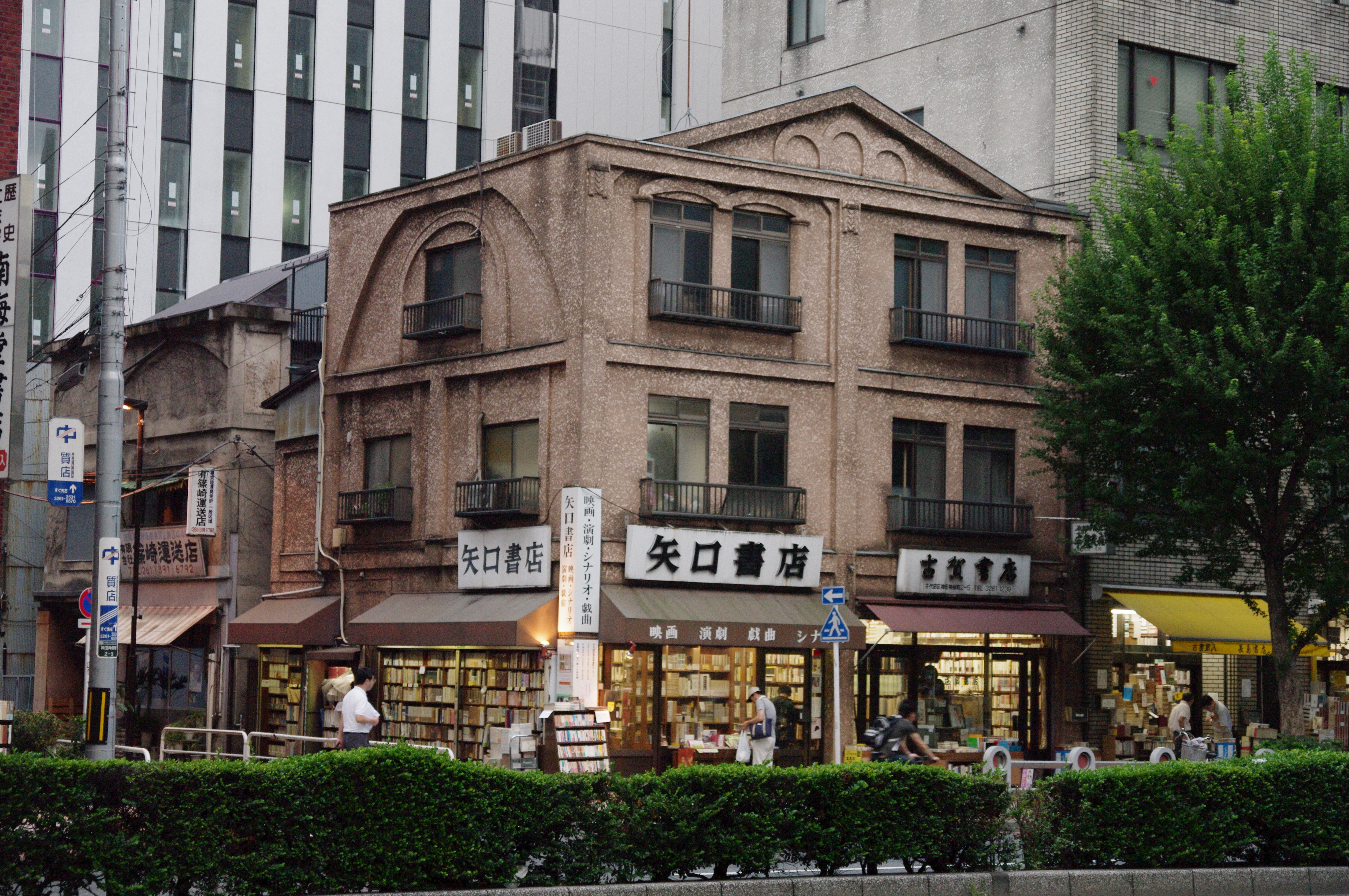 Jimbocho Book Town