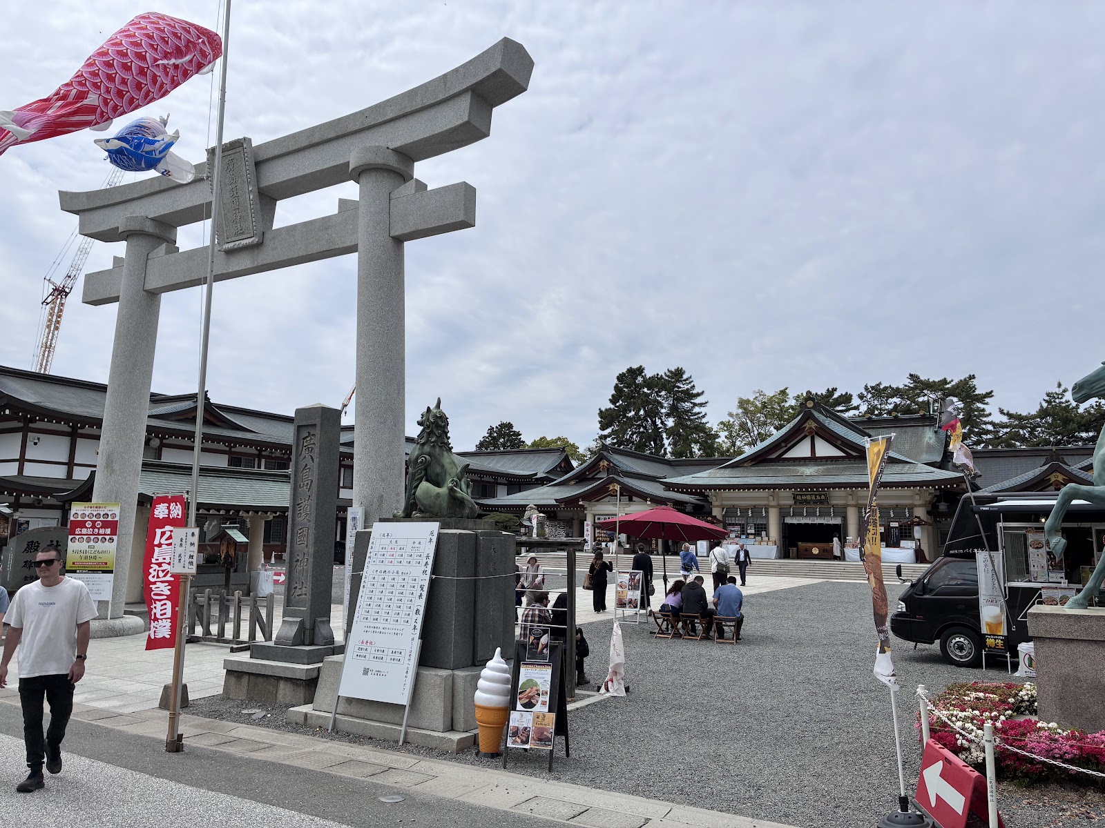 Hiroshima Gokoku Shrine — photo 2