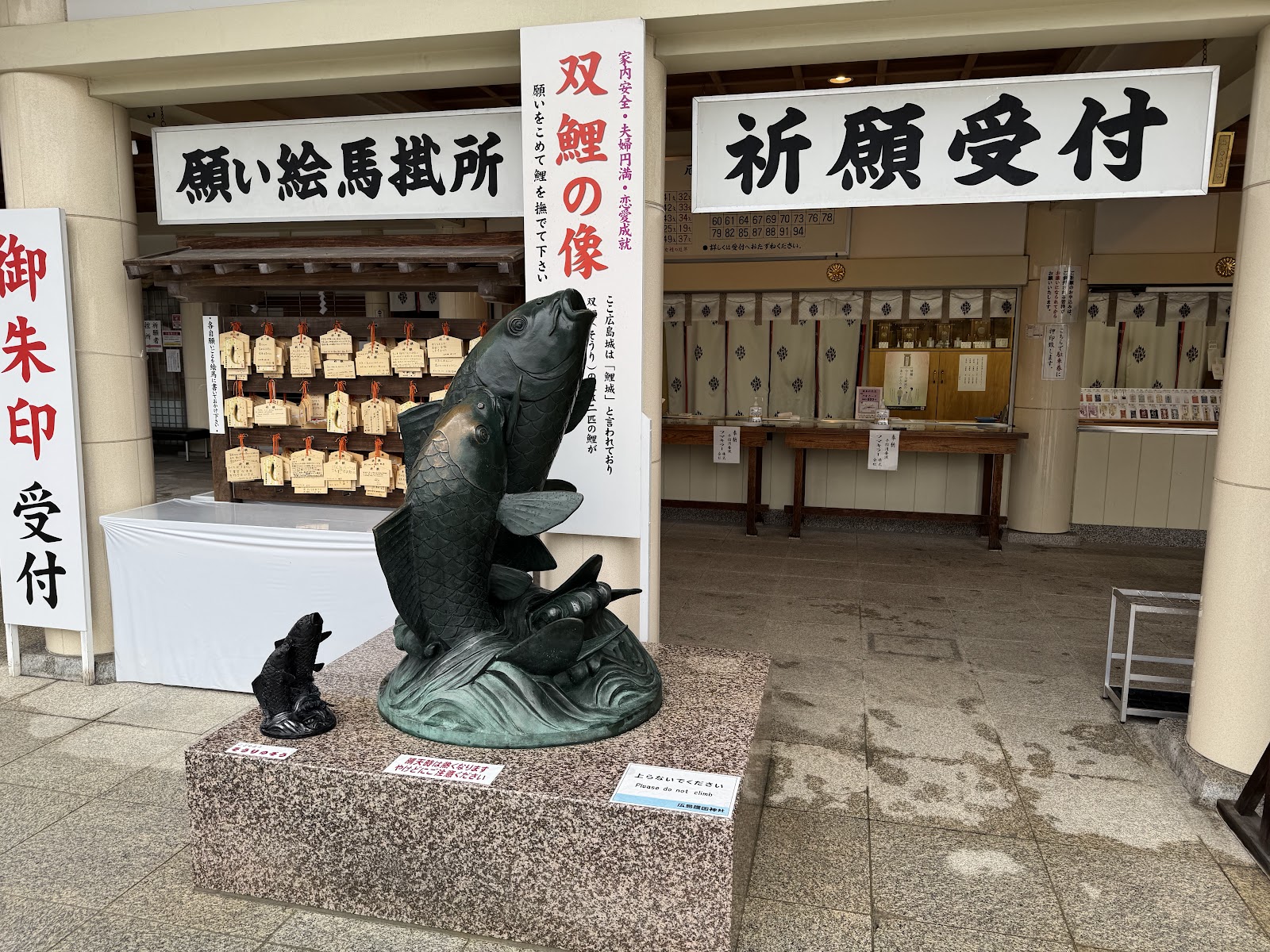 Hiroshima Gokoku Shrine — photo 3