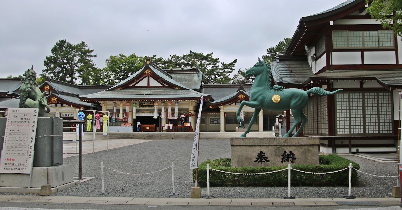 Hiroshima Gokoku Shrine — photo 5
