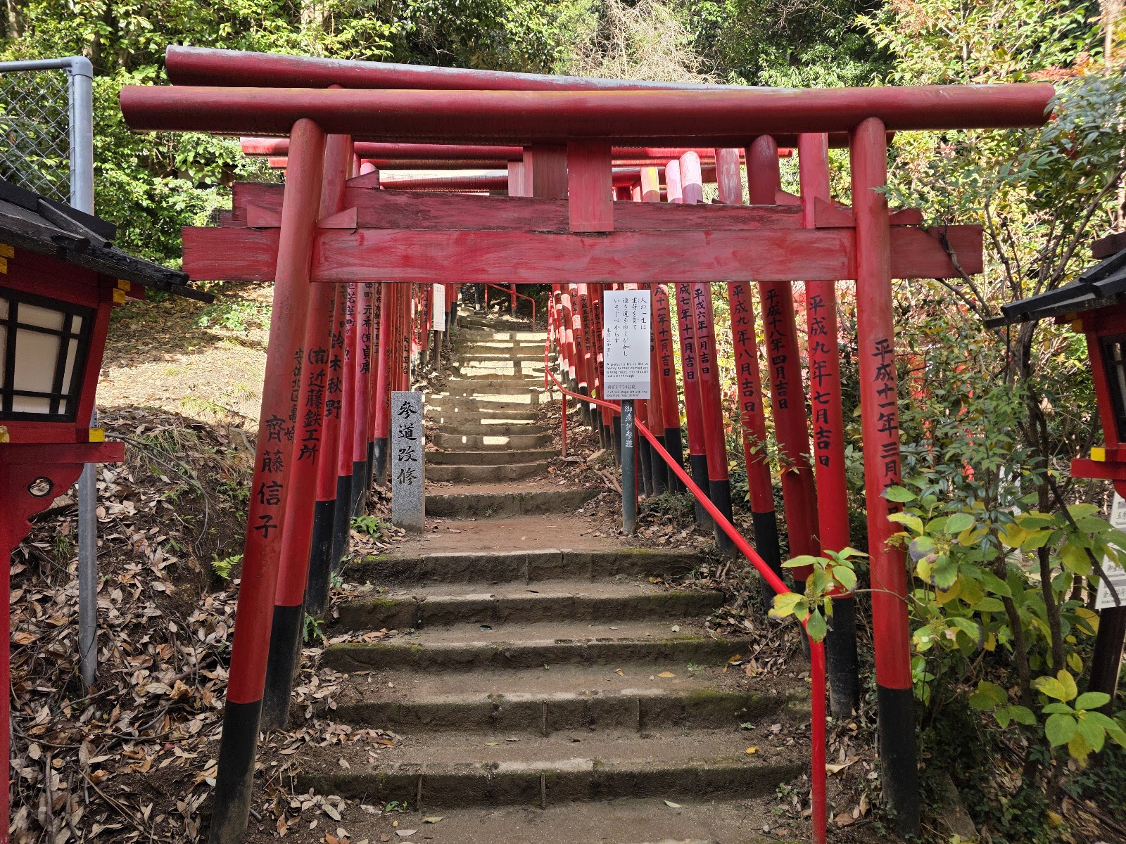 Hiroshima Toshogu Shrine — photo 2